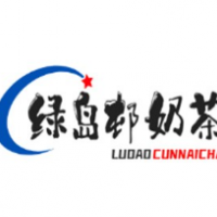 绿岛邨奶茶加盟