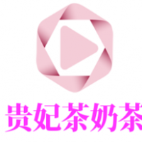 贵妃茶奶茶加盟