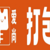 爱尚打包奶茶加盟