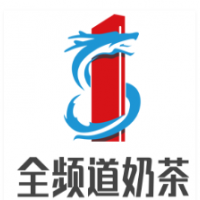 全频道奶茶加盟