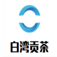白湾贡茶加盟