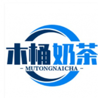 木桶奶茶加盟