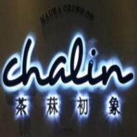 茶菻初象奶茶加盟