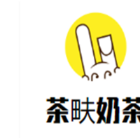 茶畉奶茶加盟
