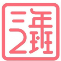 三年二班奶茶店加盟