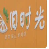 旧时光奶茶加盟