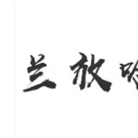 兰放哈奶茶加盟