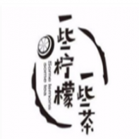 一些柠檬一些茶奶茶加盟