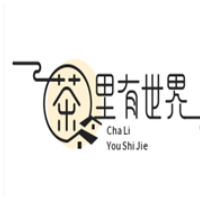 茶里有世界奶茶加盟