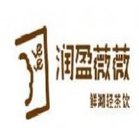 润盈薇薇奶茶加盟