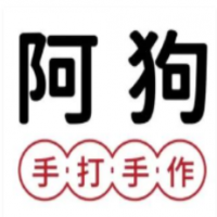 阿狗手打加盟