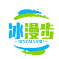 冰漫步奶茶加盟