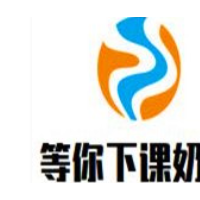 等你下课奶茶加盟