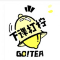 下课打柠奶茶店加盟