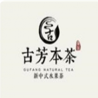 古芳本茶奶茶加盟