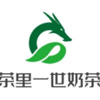 茶里一世奶茶加盟