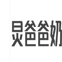 炅爸爸奶茶加盟