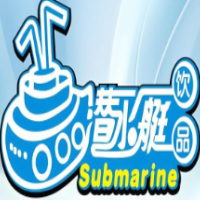 潜水艇奶茶店加盟