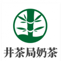 井茶局奶茶加盟