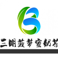 三明菠萝蜜奶茶加盟