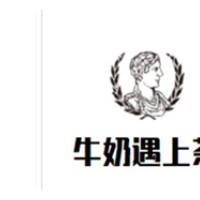 牛奶遇上茶加盟