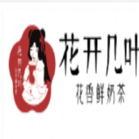 花开几叶奶茶店加盟