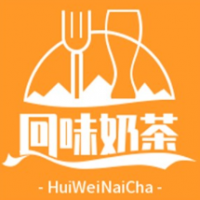 回味奶茶加盟