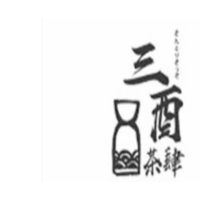 三酉茶肆奶茶加盟