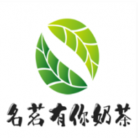 名茗有你奶茶加盟