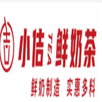 小佶鲜奶茶加盟