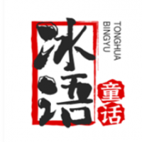 冰语童话奶茶加盟