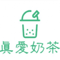 真爱奶茶加盟