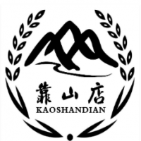 靠山茶饮原料店加盟