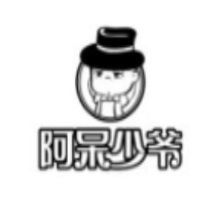 阿呆少爷花果茶加盟