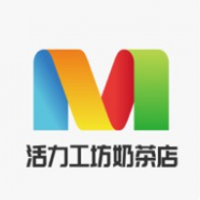 活力工坊奶茶店加盟