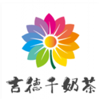 吉德千奶茶加盟