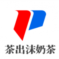 茶出沫奶茶加盟