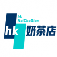 hk奶茶店加盟