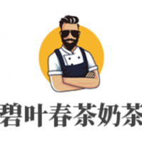 碧叶春茶奶茶店加盟