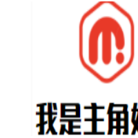我是主角奶茶加盟