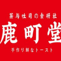 鹿町堂面包和奶茶加盟