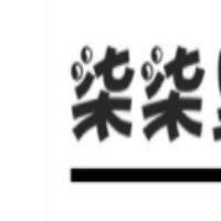 柒柒里奶茶加盟