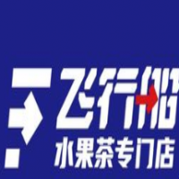 飞行船奶茶店加盟