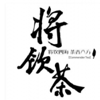 将饮茶奶茶加盟