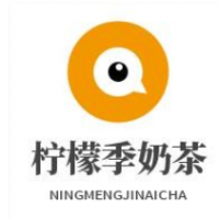 柠檬季奶茶加盟