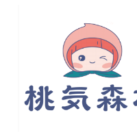 桃気森林奶茶加盟