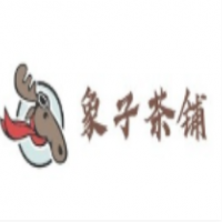 象子茶铺加盟