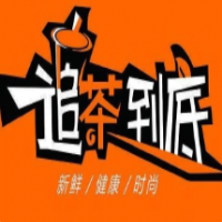 追茶到底奶茶店加盟