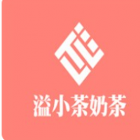 溢小茶奶茶加盟