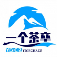一个茶卒奶茶加盟